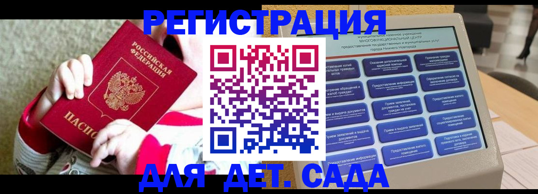 прописка штамп в Кизилюрте